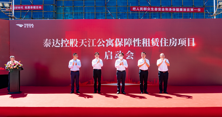 天江公寓白租房项目启动现场2_副本.jpg