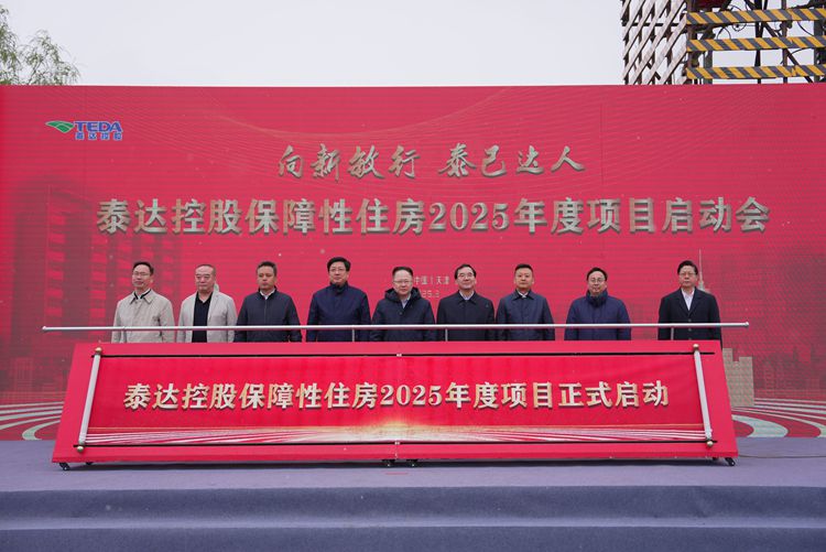 1743230742592060.jpg 微信图片_20250329105224_副本.jpg