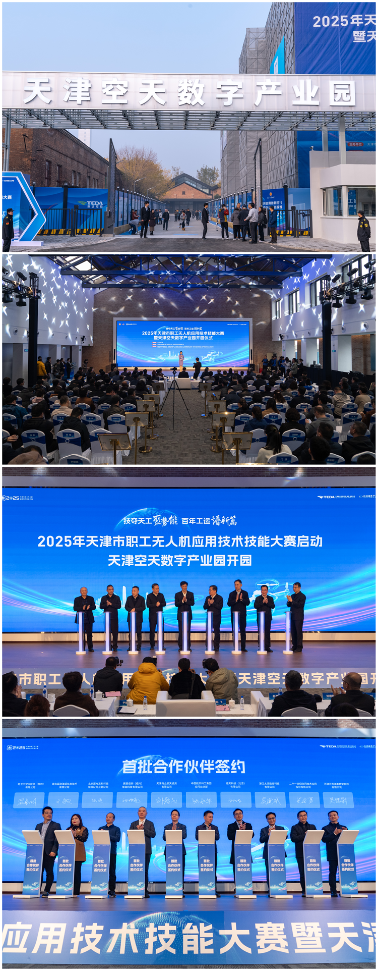 1761788913586488.png ScreenShot_2025-10-13_155406_683_副本_副本.png